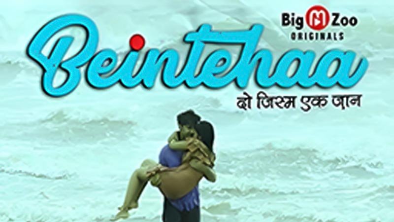 Beintehaa | Season 01 | Episode 02